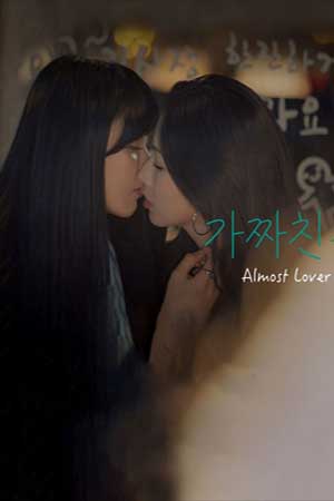 Almost Lover